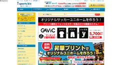 Desktop Screenshot of i-sports.biz