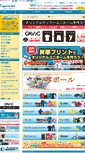 Mobile Screenshot of i-sports.biz